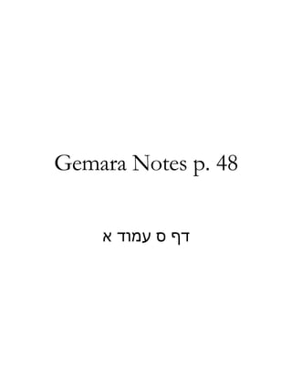 Gemara Notes p. 48 דף ס עמוד א 