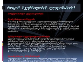 პირველი ნაბიჯი - ფაქტის აღიარება
მეორე ნაბიჯი - თანადგომა
თამაშზე დამოკიდებულების მკურნალობა შედეგიანი მხოლოდ იმ
შემთხვევაში იქნება, თუ დაავადებულმა ოჯახის წევრებისა და
მეგობრების თანადგომა იგრძნო. დაეხმარეთ იმის გაცნობიერებაში, რომ
შეგიძლიათ აპატიოთ დანაკარგი, რომ ფული მოდის და მიდის, მთავარი
ადამიანია.
მესამე ნაბიჯი - სპეციალისტთა დახმარება
ყველამ უნდა იცოდეს, რომ დამოუკიდებლად ამ მდგომარეობიდან
გამოსვლა პრაქტიკულად შეუძლებელია. აუცილებელია
კვალიფიციური სპეციალისტების: ფსიქოთერაპევტისა და ფსიქიატრის -
დახმარება. მკურნალობის დაწყებამდე როგორც პაციენტის
ახლობლებმა, ისე თავად პაციენტმა უნდა ირწმუნონ, რომ
დამოკიდებულებას დაამარცხებენ.
მეოთხე ნაბიჯი - მიზეზის პოვნა
აუცილებელია მივაგნოთ თამაშზე დამოკიდებულების თავდაპირველ
მიზეზს, რადგან მხოლოდ შედეგთან ბრძოლით მდგომარეობიდან ვერ
როგორ მკურნალობენ ლუდომანიას?
 