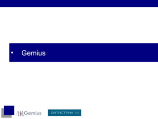 Gemius 