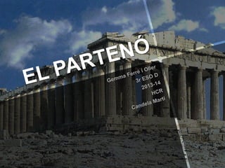 EL PARTENÓ