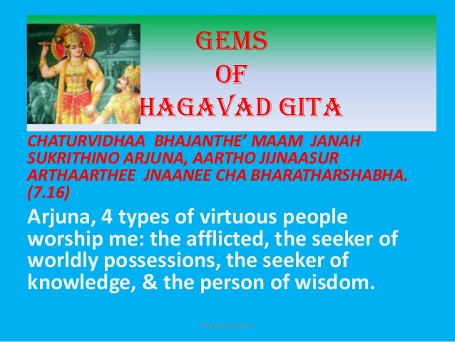 Gems Of Bhagavad Gita Chapter 7