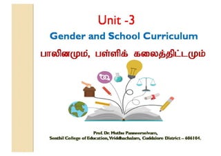 Gender and school curriculum