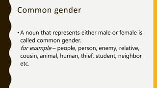Gender difference in communication | PPTX