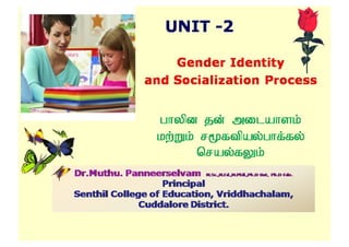 Gender identity and socialization process