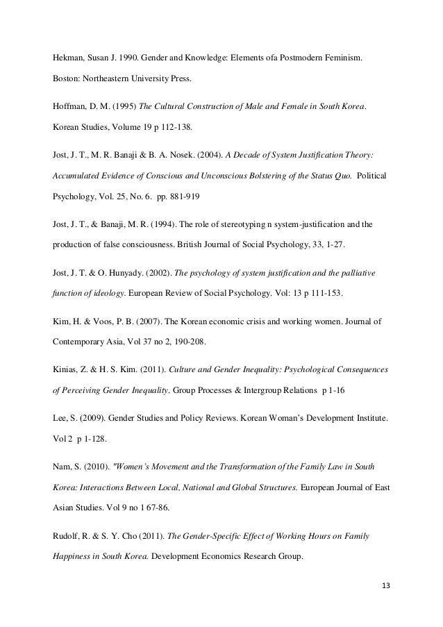 life and death essay education important