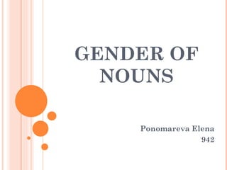 GENDER OF NOUNS Ponomareva Elena 942 