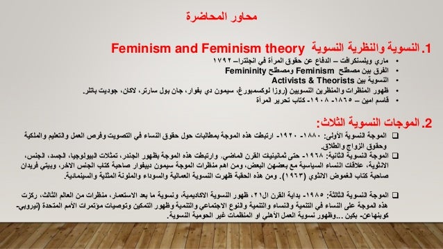 Women and gender studies major image