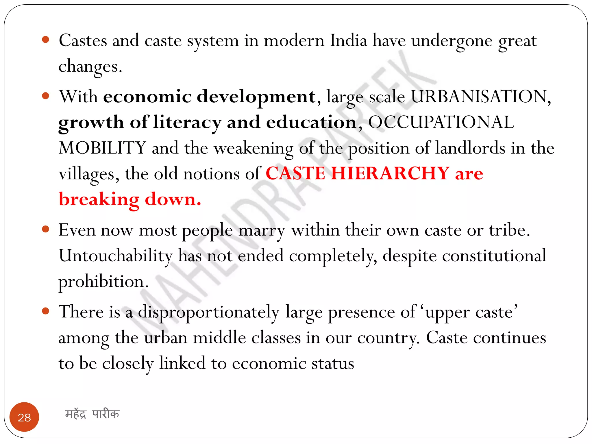 Gender religion and caste | PDF
