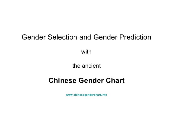 Chinese Ancient Chart For Gender Prediction