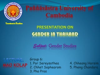 Paññāsāstra University of
      Cambodia




 Group 6:
 1. Por Sereysothea   4. Chheang Horsim
 2. Chhet Sophearom   5. Pheng Chandara
 3. Pho Pros
 