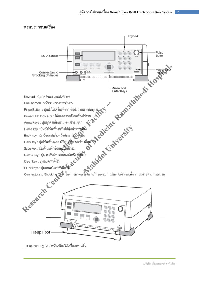 Gene pulser xcell electroporation system (manual)