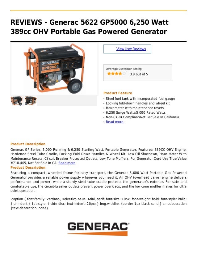 Generac Portable Generator 0056221 Ereplacementparts Com