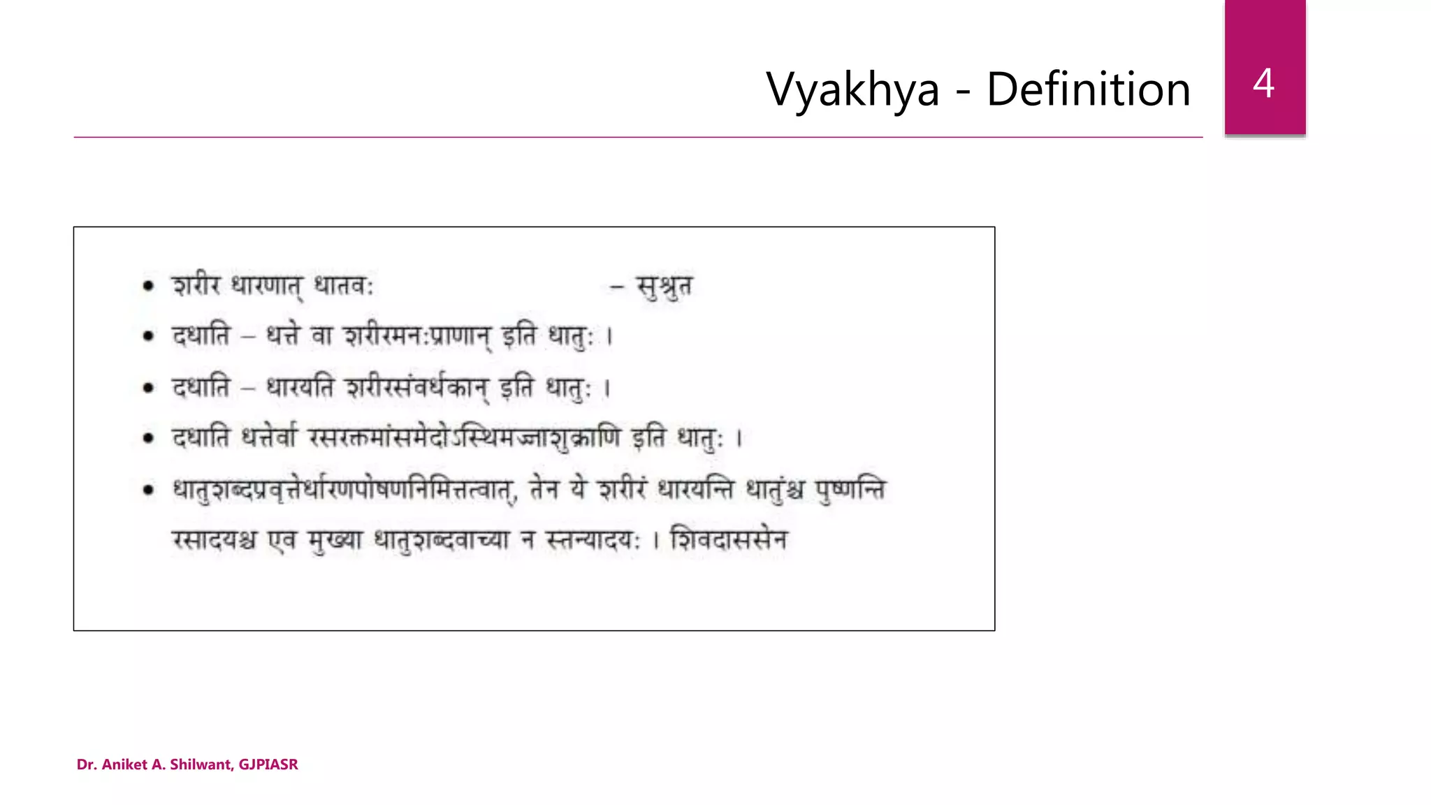 Vyakhya - Definition
Dr. Aniket A. Shilwant, GJPIASR
4
 
