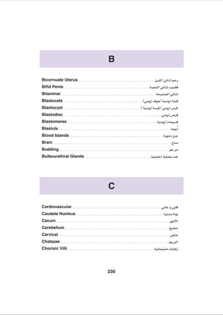 General Medical Embryology