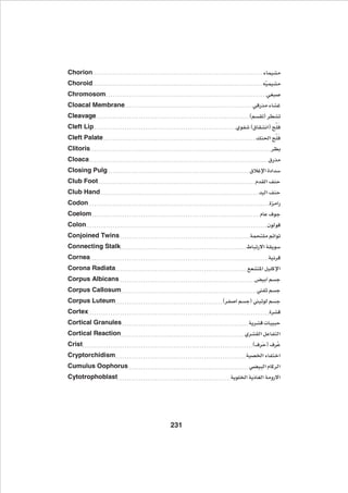 General Medical Embryology