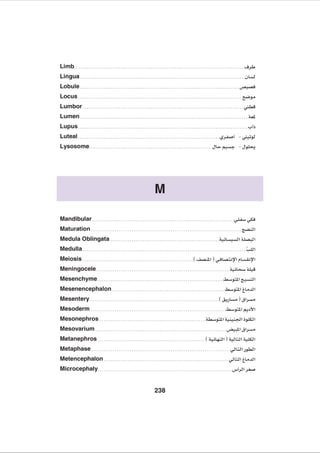 General Medical Embryology