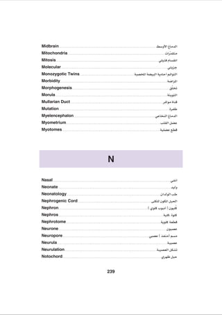 General Medical Embryology