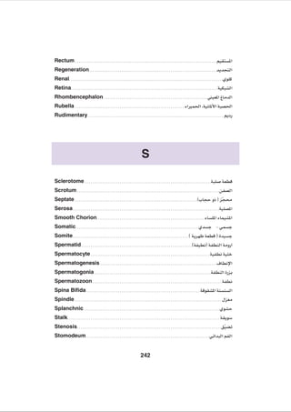 General Medical Embryology