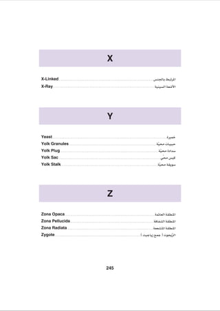 General Medical Embryology