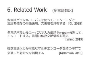 Generalized Data Augmentation For Low Resource Translation