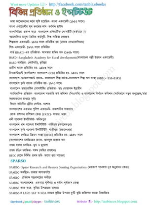 General knowledge bangladesh affairs (xclusive short technique) | PDF