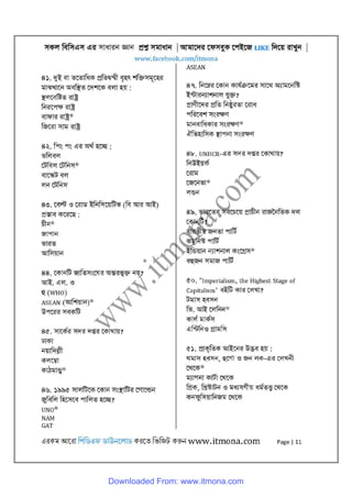 General knowledge all bcs question solution [www.itmona.com] | PDF