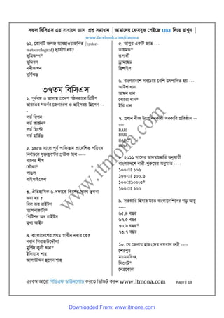 General knowledge all bcs question solution [www.itmona.com] | PDF
