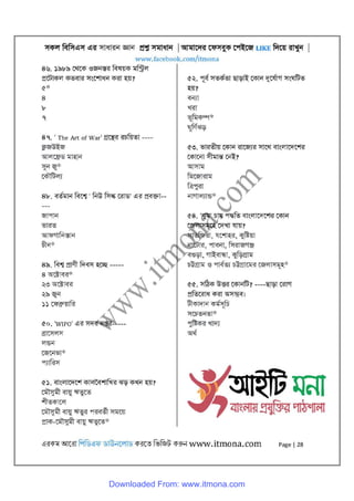 General knowledge all bcs question solution [www.itmona.com] | PDF