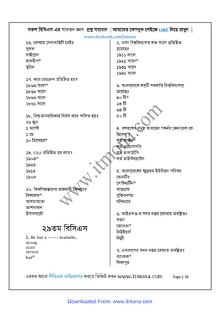 General knowledge all bcs question solution [www.itmona.com] | PDF