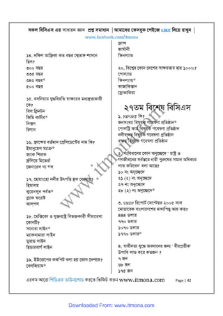 General knowledge all bcs question solution [www.itmona.com] | PDF