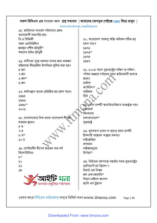 General knowledge all bcs question solution [www.itmona.com] | PDF