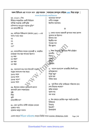 General knowledge all bcs question solution [www.itmona.com] | PDF