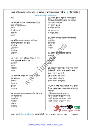 General knowledge all bcs question solution [www.itmona.com] | PDF