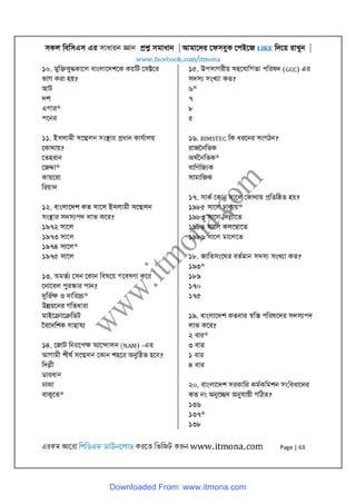 General knowledge all bcs question solution [www.itmona.com] | PDF