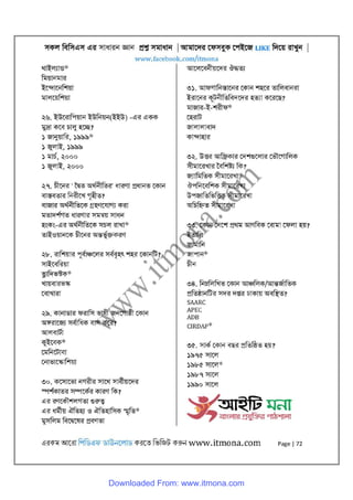 General knowledge all bcs question solution [www.itmona.com] | PDF