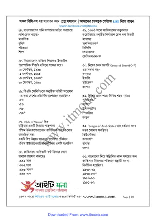 General knowledge all bcs question solution [www.itmona.com] | PDF