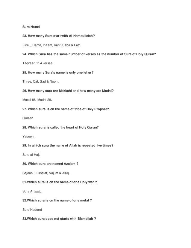 quran worksheets for kids gambar islami