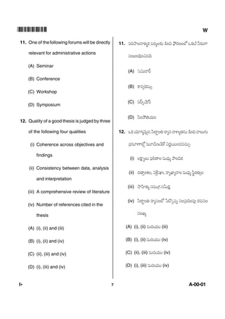 APSET 2012 General paper I with answers | PDF