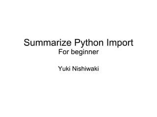 Python import mechanism | PPT