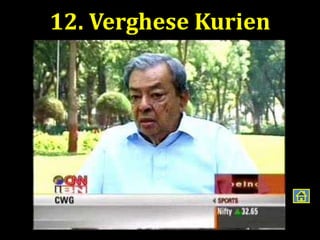12. Verghese Kurien
 