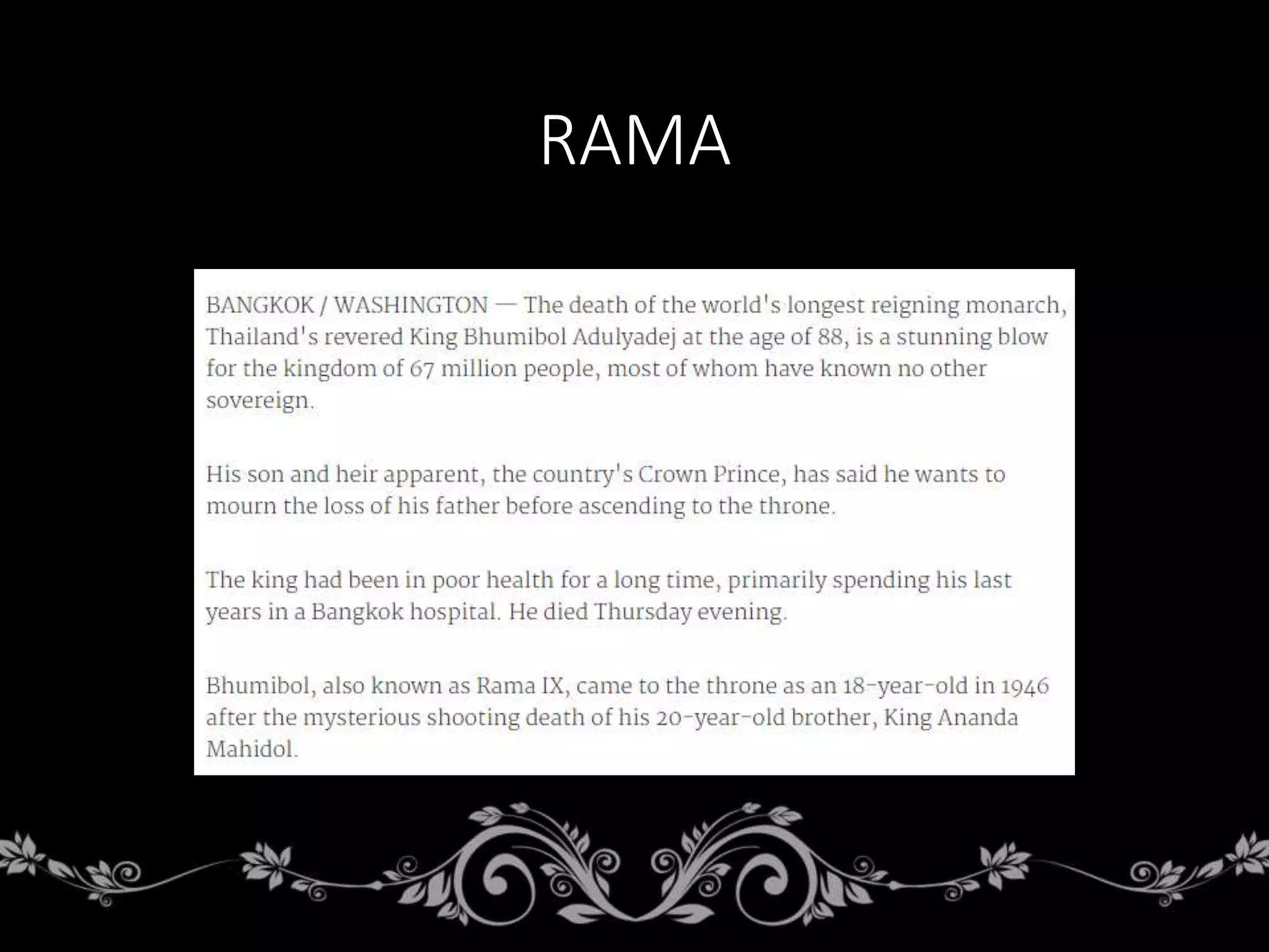 RAMA
 