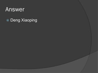 Answer
 Deng Xiaoping
 