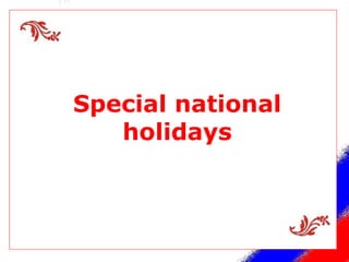 Special national holidays 