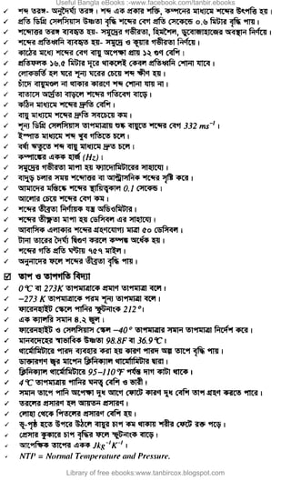 Useful Bangla eBooks :-www.facebook.com/tanbir.ebooks
Library of free ebooks:www.tanbircox.blogspot.com
 
