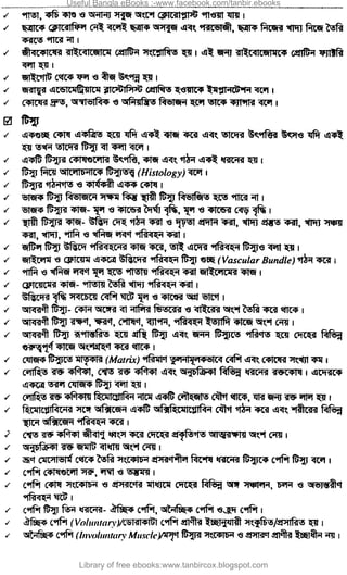 Useful Bangla eBooks :-www.facebook.com/tanbir.ebooks
Library of free ebooks:www.tanbircox.blogspot.com
 