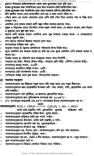 Useful Bangla eBooks :-www.facebook.com/tanbir.ebooks
Library of free ebooks:www.tanbircox.blogspot.com
 