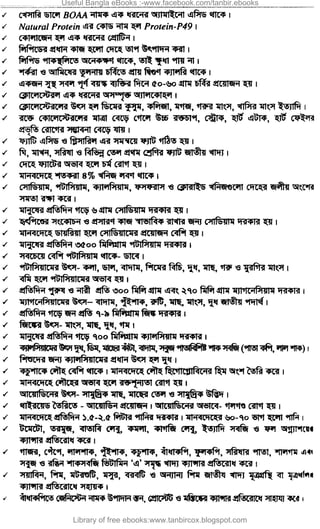 Useful Bangla eBooks :-www.facebook.com/tanbir.ebooks
Library of free ebooks:www.tanbircox.blogspot.com
 