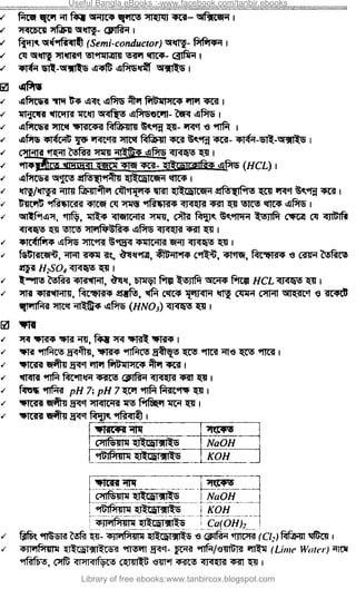 Useful Bangla eBooks :-www.facebook.com/tanbir.ebooks
Library of free ebooks:www.tanbircox.blogspot.com
 