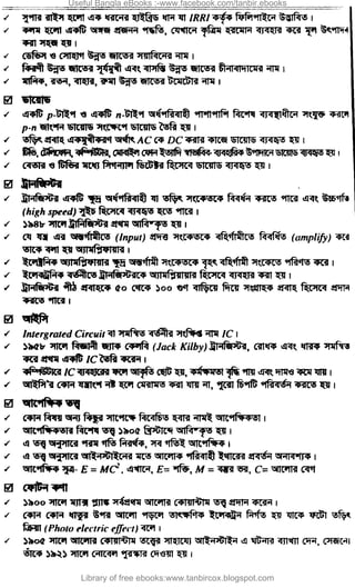 Useful Bangla eBooks :-www.facebook.com/tanbir.ebooks
Library of free ebooks:www.tanbircox.blogspot.com
 
