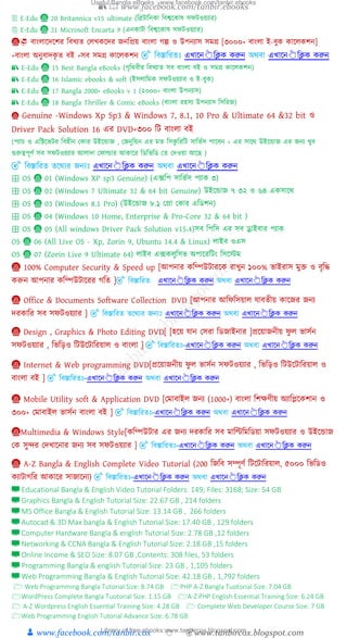 📚  www.facebook.com/tanbir.ebooks
👦 www.facebook.com/tanbir.cox 👆 🎯www.tanbircox.blogspot.com
🗐 E-Edu 📀 20 Britannica v15 ultimate (চিটোচনকো চবশ্বত্রকোষ সফটওয়্োর)
🗐 E-Edu 📀 21 Microsoft Encarta 9 (এনকোটভো চবশ্বত্রকোষ সফটওয়্োর)
📀 বোাংলোত্রেত্রির চবখ্ত স্লখকত্রের জনচপ্রয় বোাংলো গল্প ও উপন্োস সমগ্র [৩০০০+ বোাংলো ই-বুক কোত্রলকিন]
+বোাংলো অনুবোেকৃ ত বই +সব সমগ্র কোত্রলকিন 🎯 পবস্তাপরেঃ এখারন👆পিক করুন অথবা এখারন👆পিক করুন
📚 E-Edu 📀 15 Best Bangla eBooks (পৃচিবীর চবখ্োত সব বোাংলো বই ও সমগ্র কোত্রলকিন)
📚 E-Edu 📀 16 Islamic ebooks & soft (ইসলোচমক সফটওয়্োর ও ই-বুক)
📚 E-Edu 📀 17 Bangla 2000+ eBooks v 1 (২০০০+ বোাংলো উপন্োস)
📚 E-Edu 📀 18 Bangla Thriller & Comic eBooks (বোাংলো রহস্ উপন্োস চসচরজ)
📀 Genuine -Windows Xp Sp3 & Windows 7, 8.1, 10 Pro & Ultimate 64 &32 bit ও
Driver Pack Solution 16 এর DVD+৩০০ চট বোাংলো বই
(প্োি ও এচিত্রর্টর চবহীন স্কোর উইত্রডোজ , স্জনুচয়ন এর মত চসকু চরচট সোচর্ভস পোত্রবন + এর সোত্রি উইত্রডোজ এর জন্ খুব
গুরুত্বপূর্ভ সব সফটওয়্োর আলোেো স্ফোল্ডোর আকোত্রর চিচর্চি স্ত স্েওয়ো আত্রছ )
🎯 পবস্তাপরে েরথযর জন্যঃ এখারন👆পিক করুন অথবা এখারন👆পিক করুন
⊞ OS 📀 01 (Windows XP sp3 Genuine) (এক্সচপ সোচর্ভস প্োক ৩)
⊞ OS 📀 02 (Windows 7 Ultimate 32 & 64 bit Genuine) উইত্রডোজ ৭ ৩২ ও ৬৪ একসোত্রি
⊞ OS 📀 03 (Windows 8.1 Pro) (উইত্রডোজ ৮.১ স্প্রো স্কোর এচিিন)
⊞ OS 📀 04 (Windows 10 Home, Enterprise & Pro-Core 32 & 64 bit )
⊞ OS 📀 05 (All windows Driver Pack Solution v15.4)সব চপচস এর সব ড্রোইবোর প্োক
OS 📀 06 (All Live OS - Xp, Zorin 9, Ubuntu 14.4 & Linux) লোইব ওএস
OS 📀 07 (Zorin Live 9 Ultimate 64) লোইব এক্সকলুচসর্ অপোত্ররচটাং চসত্রস্টম
📀 100% Computer Security & Speed up [আপনোর কচিউটোরত্রক রোখুন ১০০% র্োইরোস মুক্ত ও বৃচি
করুন আপনোর কচিউটোত্ররর গচত ] 🎯 পবস্তাপরে: এখারন👆পিক করুন অথবা এখারন👆পিক করুন
📀 Office & Documents Software Collection DVD [আপনোর আচফচসয়োল যোবতীয় কোত্রজর জন্
েরকোচর সব সফটওয়্োর ] 🎯 পবস্তাপরে েরথযর জন্যঃ এখারন👆পিক করুন অথবা এখারন👆পিক করুন
📀 Design , Graphics & Photo Editing DVD[ [হত্রয় যোন স্সরো চিজোইনোর ]প্রত্রয়োজনীয় ফু ল র্োসভন
সফটওয়্োর , চর্চিও চটউত্রটোচরয়োল ও বোাংলো ] 🎯 পবস্তাপরেঃ-এখারন👆পিক করুন অথবা এখারন👆পিক করুন
📀 Internet & Web programming DVD[প্রত্রয়োজনীয় ফু ল র্োসভন সফটওয়্োর , চর্চিও চটউত্রটোচরয়োল ও
বোাংলো বই ] 🎯 পবস্তাপরেঃ-এখারন👆পিক করুন অথবা এখারন👆পিক করুন
📀 Mobile Utility soft & Application DVD [স্মোবোইল জন্ (1000+) বোাংলো চিক্ষর্ীয় অ্োচিত্রকিোন ও
৩০০+ স্মোবোইল র্োসভন বোাংলো বই ] 🎯 পবস্তাপরেঃ-এখারন👆পিক করুন অথবা এখারন👆পিক করুন
📀Multimedia & Windows Style[কচিউটোর এর জন্ েরকোচর সব মোচিচমচিয়ো সফটওয়্োর ও উইত্রডোজ
স্ক সুন্দর স্েখোত্রনোর জন্ সব সফটওয়্োর ] 🎯 পবস্তাপরেঃ-এখারন👆পিক করুন অথবা এখারন👆পিক করুন
📀 A-Z Bangla & English Complete Video Tutorial (200 চজচব সিূর্ভ চটত্রটোচরয়োল, ৫০০০ চর্চিও
ক্োটোগচর আকোত্রর সোজোত্রনো) 🎯 পবস্তাপরেঃ-এখারন👆পিক করুন অথবা এখারন👆পিক করুন
📺 Educational Bangla & English Video Tutorial Folders: 149; Files: 3168; Size: 54 GB
📺 Graphics Bangla & English Tutorial Size: 22.67 GB , 214 folders
📺 MS Office Bangla & English Tutorial Size: 13.14 GB , 266 folders
📺 Autocad & 3D Max bangla & English Tutorial Size: 17.40 GB , 129 folders
📺 Computer Hardware Bangla & english Tutorial Size: 2.78 GB ,12 folders
📺 Networking & CCNA Bangla & English Tutorial Size: 2.18 GB ,15 folders
📺 Online Income & SEO Size: 8.07 GB ,Contents: 308 files, 53 folders
📺 Programming Bangla & english Tutorial Size: 23 GB , 1,105 folders
📺 Web Programming Bangla & English Tutorial Size: 42.18 GB , 1,792 folders
🗁 Web Programming Bangla Tutorial Size: 8.74 GB 🗁PHP A-Z Bangla Tuotorial Size: 7.04 GB
🗁WordPress Complete Bangla Tuotorial Size: 1.15 GB 🗁A-Z PHP English Essential Training Size: 6.24 GB
🗁 A-Z Wordpress English Essential Training Size: 4.28 GB 🗁 Complete Web Developer Course Size: 7 GB
🗁Web Programming English Tutorial Advance Size: 6.78 GB
Useful Bangla eBooks :-www.facebook.com/tanbir.ebooks
Library of free ebooks:www.tanbircox.blogspot.com
 